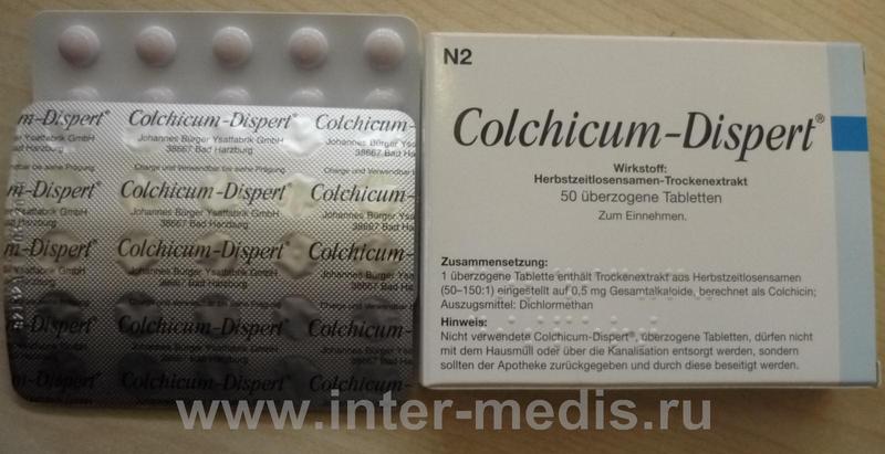 Колхицин отзывы пациентов