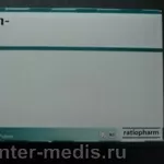 Холестирамин. Заказ лекарств из Германии.