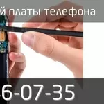 Ремонт или замена платы телефона в сервисе K-Tehno в Краснодаре.