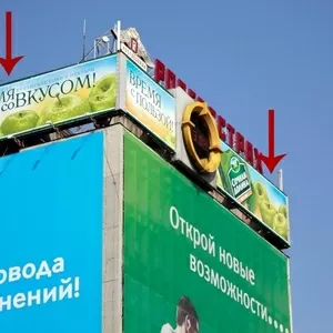 Краснодар. Реклама на здании с часами в самом центре города!