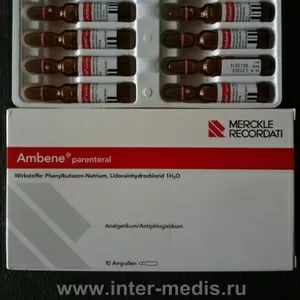 Амбене (Ambene). Заказ лекарств из Германии.