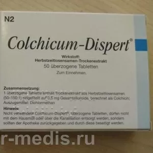 Колхикум-Дисперт из Германии