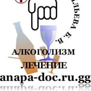 Кодировка От Алкоголя В Барнауле Цена