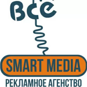 SmartMedia - Рекламно-Производственная Компания