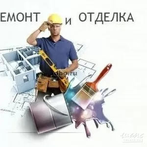 Отделочники-Электрики-Сантехники-Подсобники
