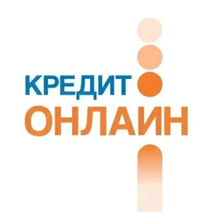 Кредит в любом городе России: высокая вероятность одобрения,  без предо