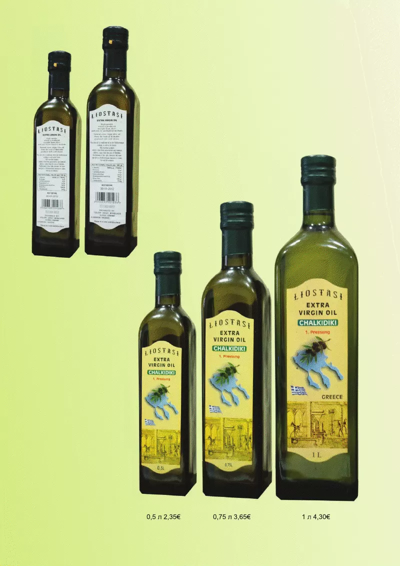 оливковое масло (Extra Virgin Olive Oil) Греция Халкидики