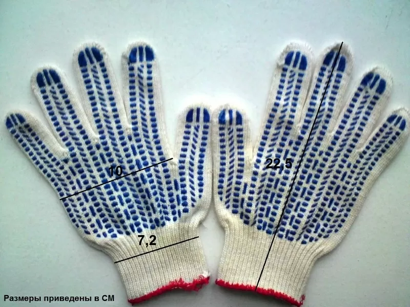 Рабочие,  трикотажные х/б перчатки с ПВХ покрытием (точка,  волна,  проте 2