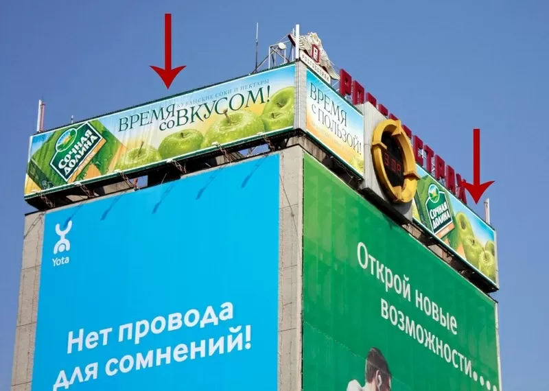 Краснодар. Реклама на здании с часами в самом центре города!