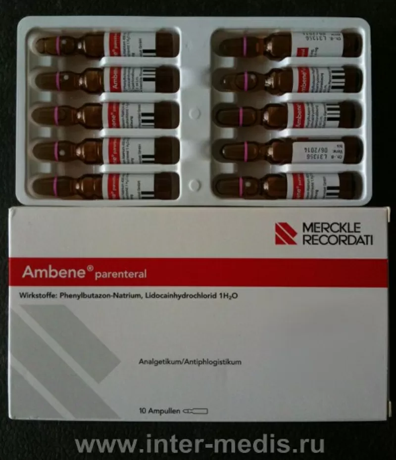 Амбене (Ambene). Заказ лекарств из Германии.