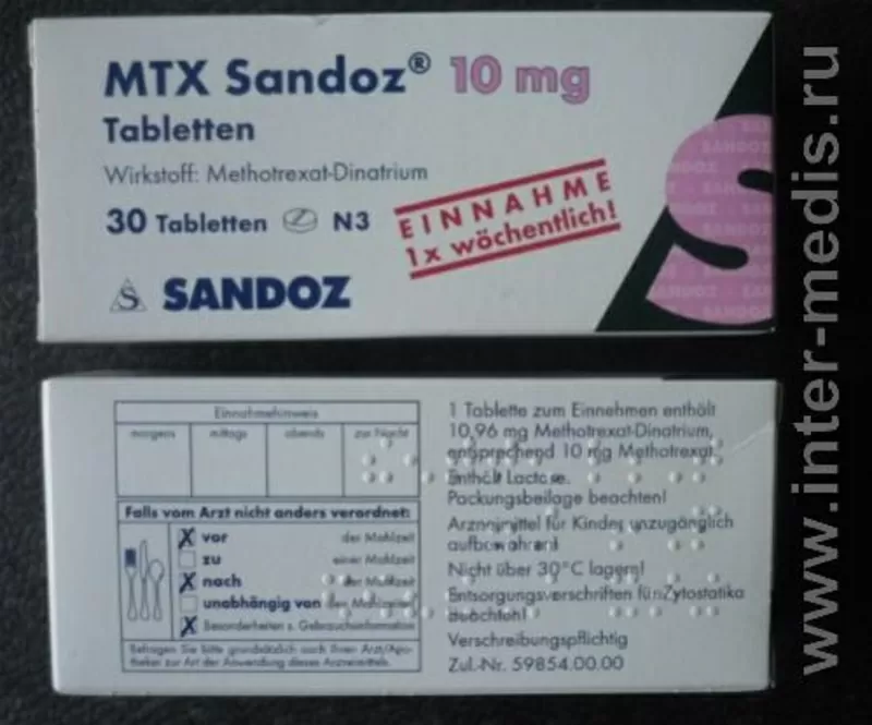 Метотрексат. Лекарства из Германии 2