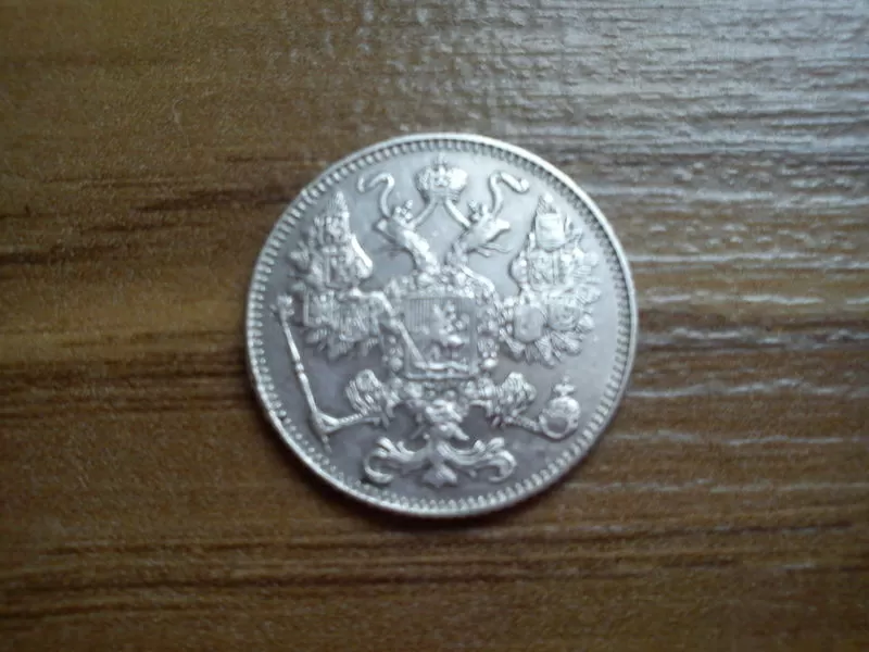 Монеты царские 2