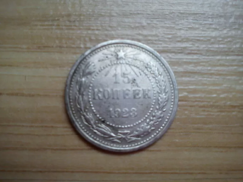 Монеты царские 3