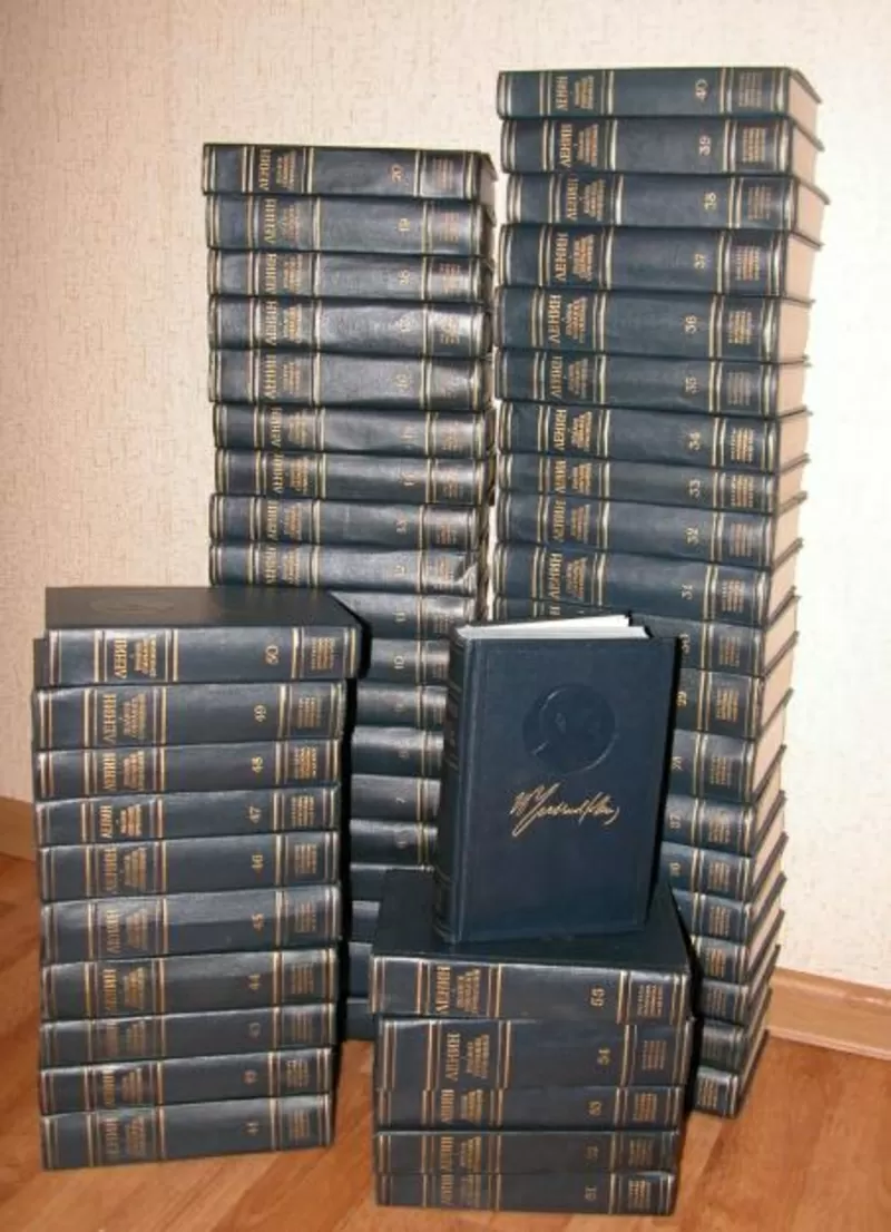 В. И. Ленин. Полное собрание сочинений в 55 томах + 2 дополнительных ( 2