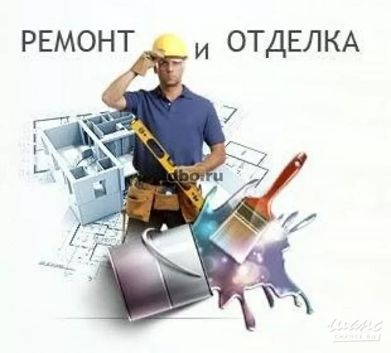 Отделочники-Электрики-Сантехники-Подсобники