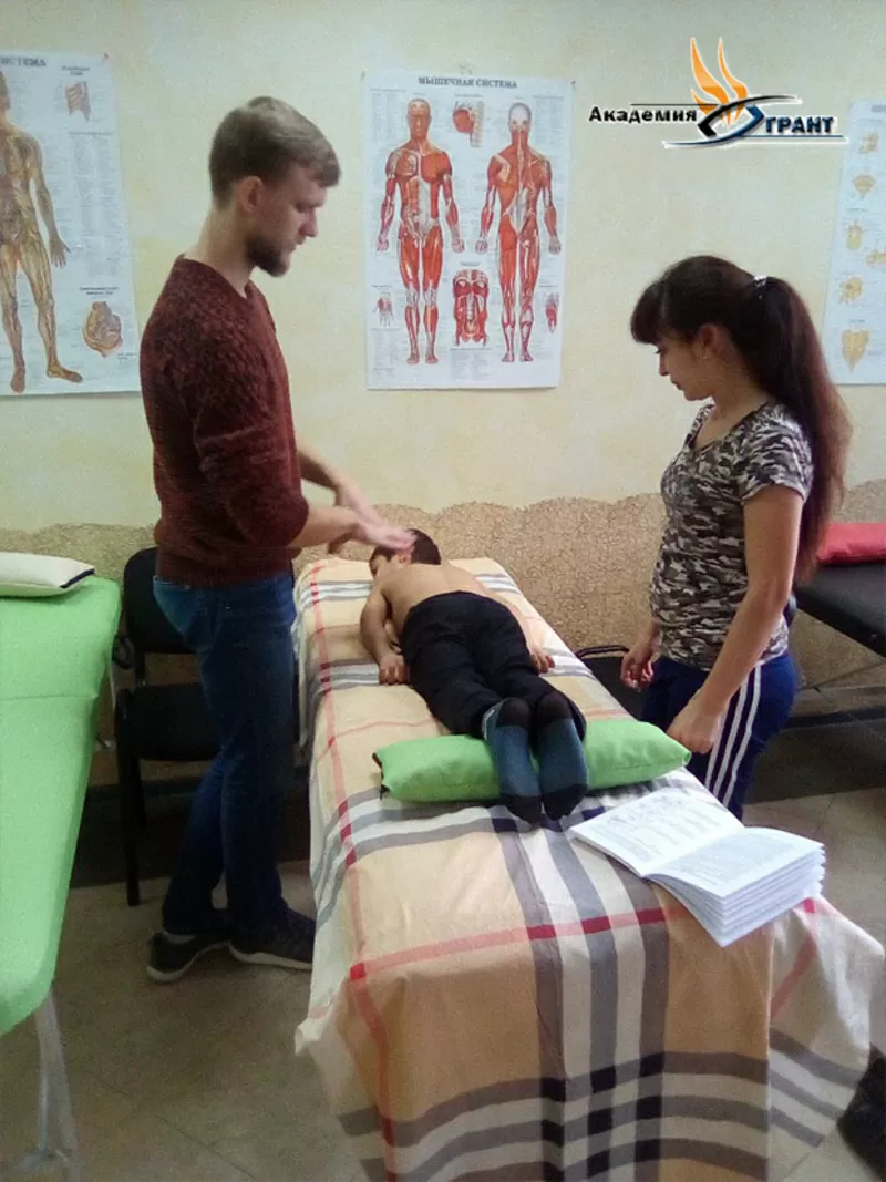 Курсы массажа в Краснодаре