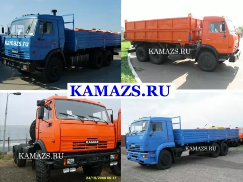 Продажа КамАЗов;  44108,  43118,  53215,  45143,  65115,  65117,  Кабин,  авто