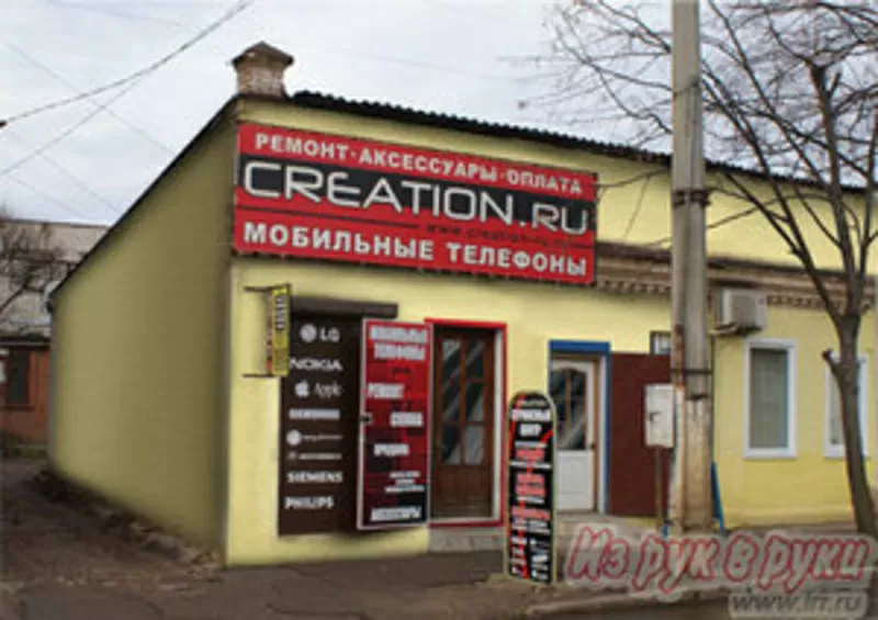 Сервисный центр по ремонту телефонов и цифровой техники в Краснодаре.